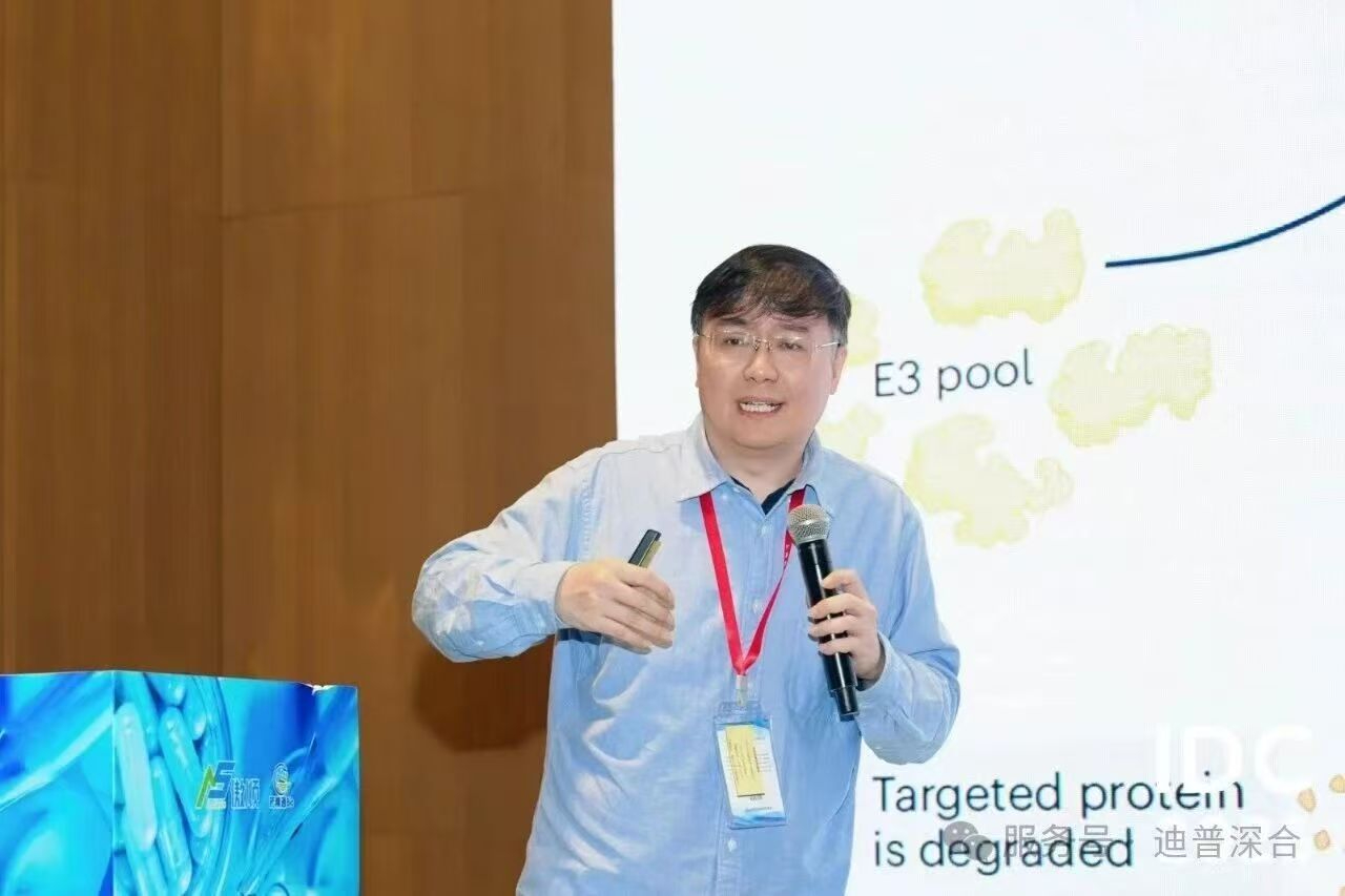 干货直击｜IDC现场：诺奖技术+万级叠氮砌块，革新新药发现
